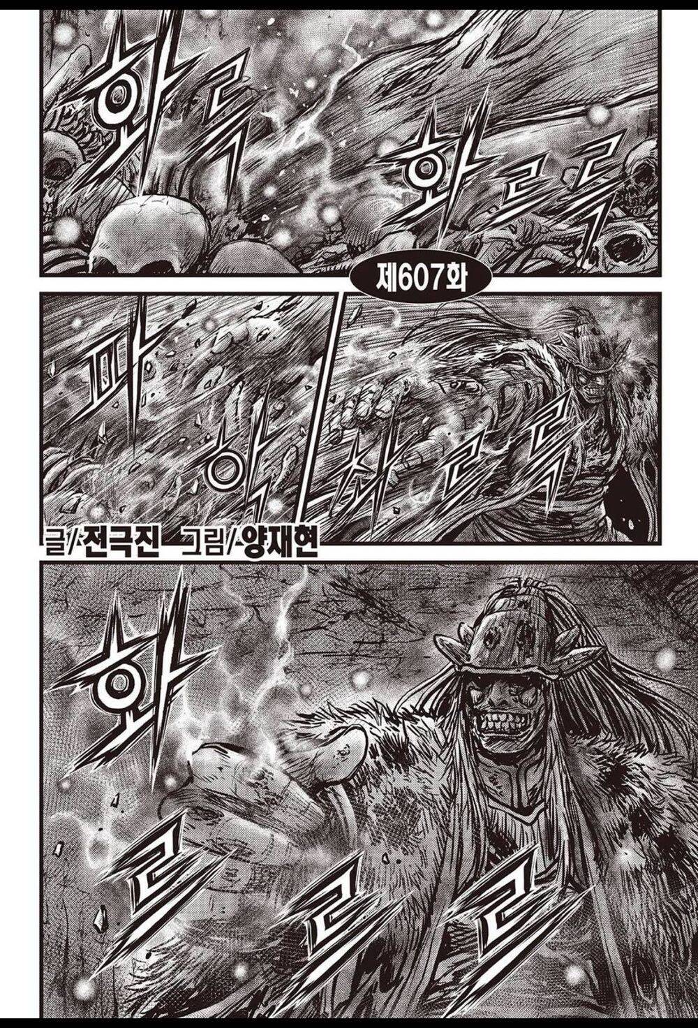 Hiệp Khách Giang Hồ Chap 607 - Next Chap 608