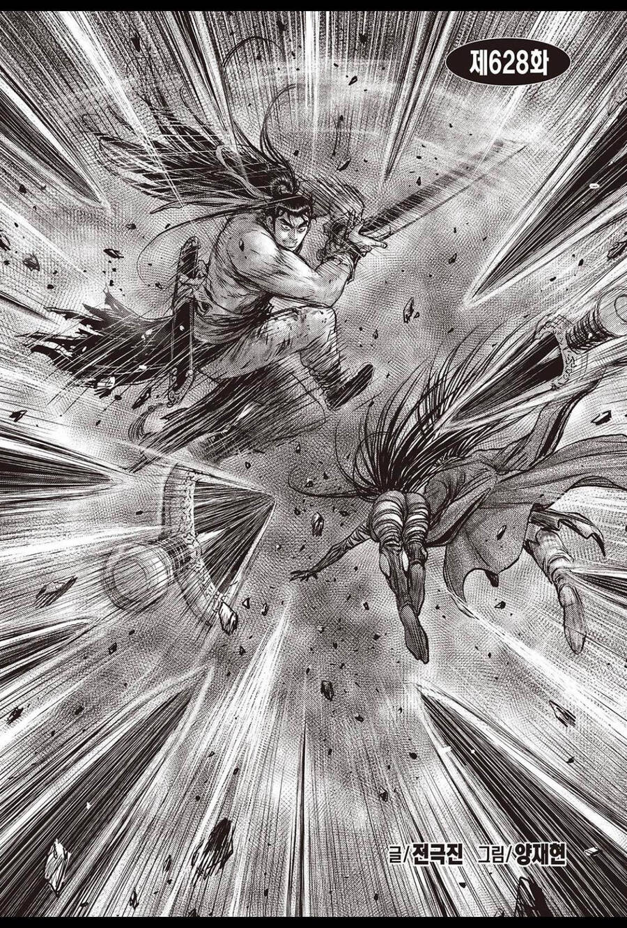Hiệp Khách Giang Hồ Chap 628 - Next Chap 629