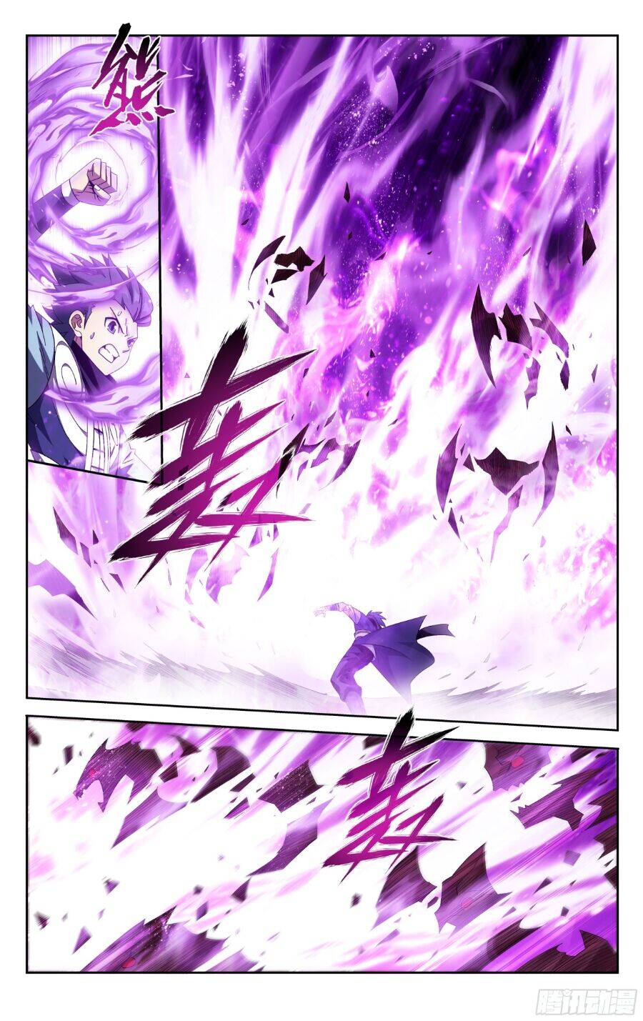 Đấu Phá Thương Khung Chap 375 - Next Chap 376