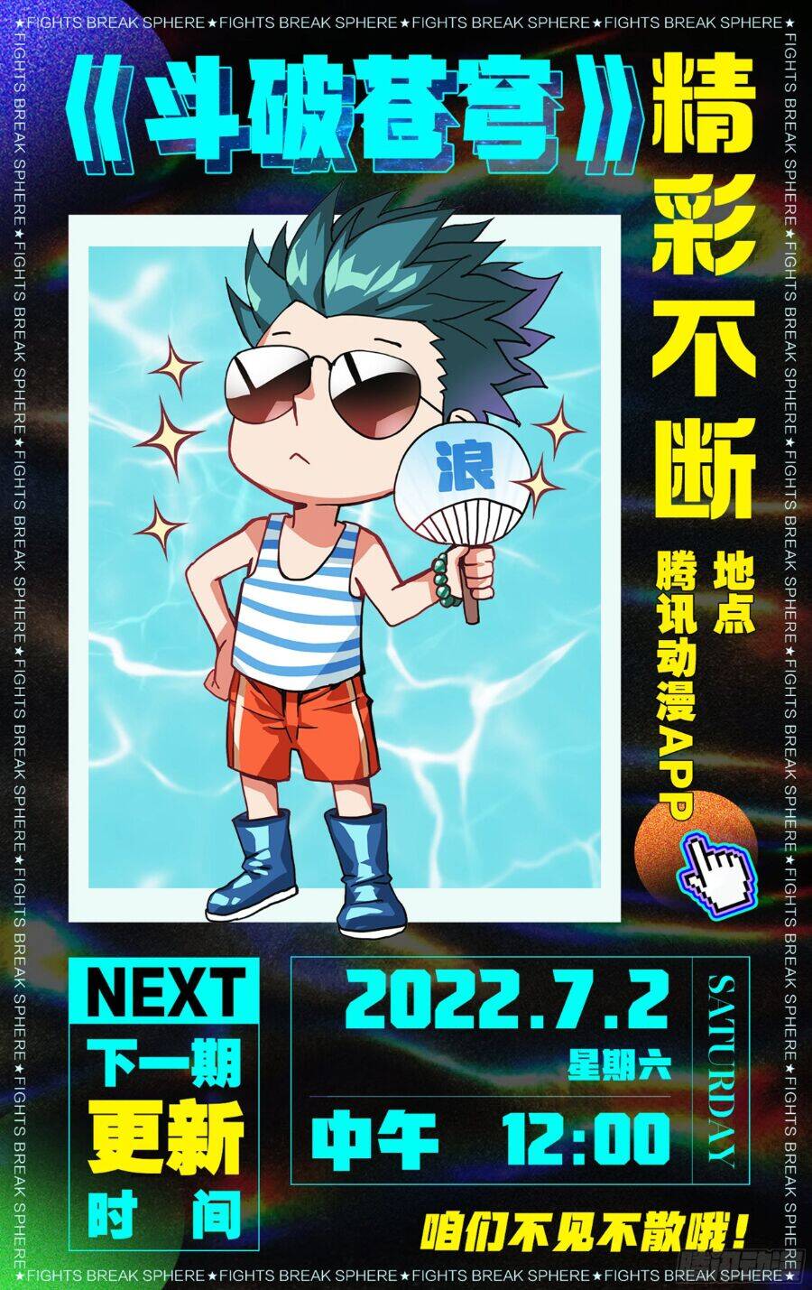 Đấu Phá Thương Khung Chap 375 - Next Chap 376