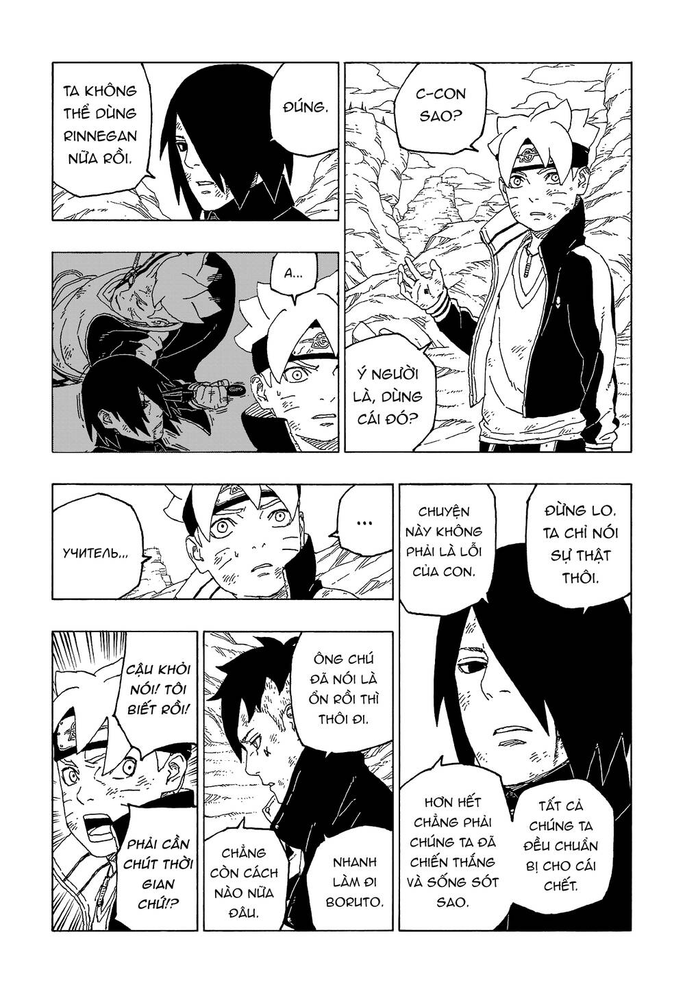 Uzumaki Boruto Chap 55 - Next Chap 56
