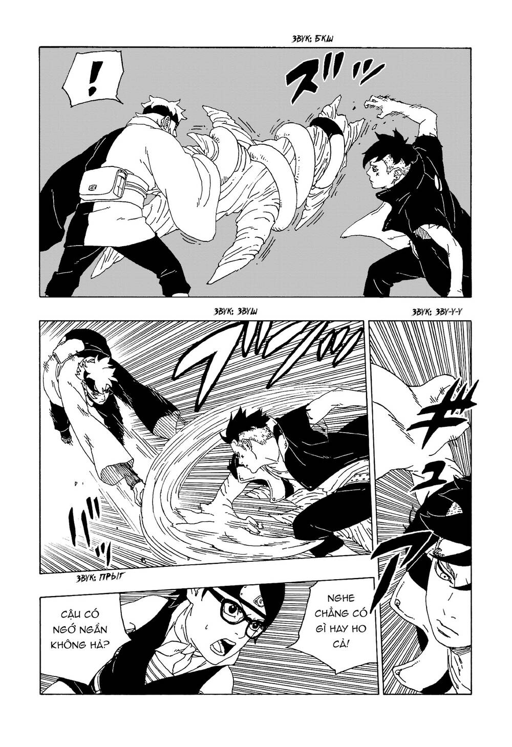 Uzumaki Boruto Chap 58 - Next Chap 59