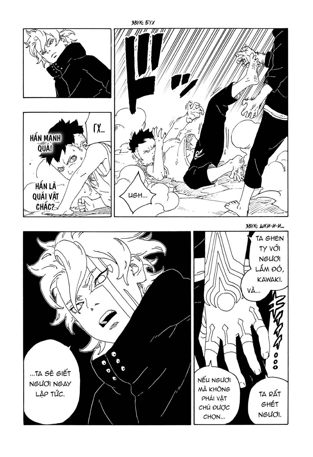Uzumaki Boruto Chap 59 - Next Chap 60