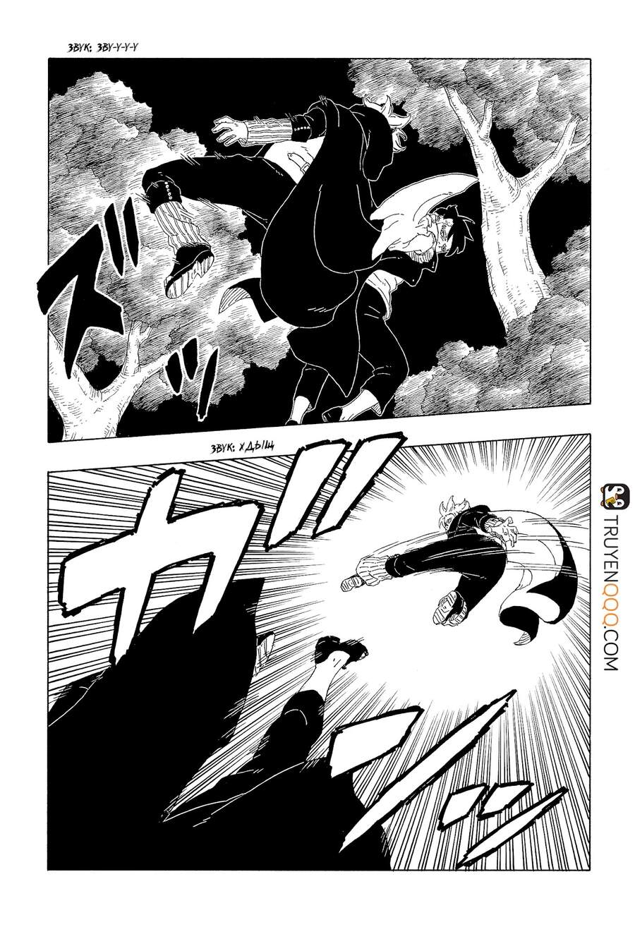Uzumaki Boruto Chap 62 - Next Chap 63