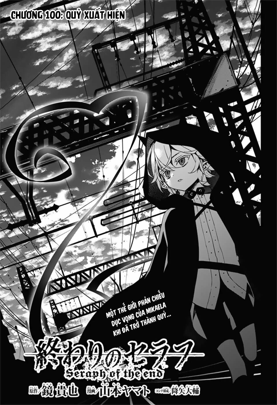 Owari No Seraph Chap 100 - Next Chap 101