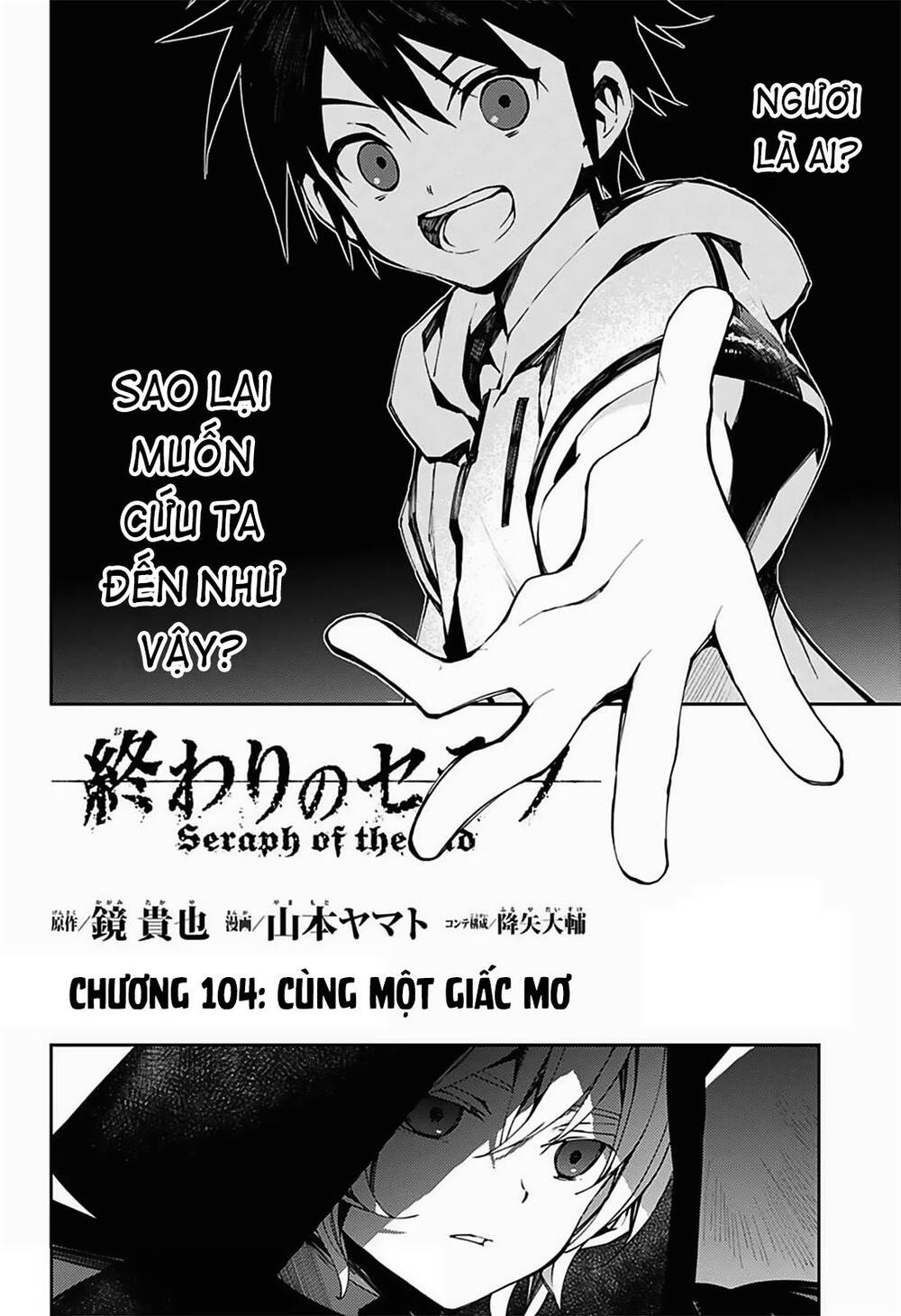 Owari No Seraph Chap 104 - Next Chap 105