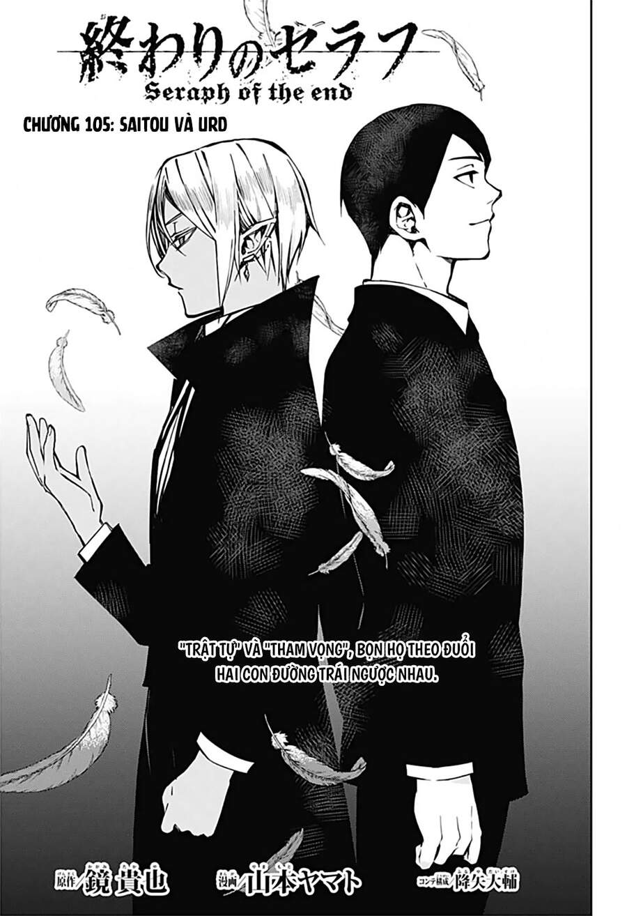 Owari No Seraph Chap 105 - Next Chap 106