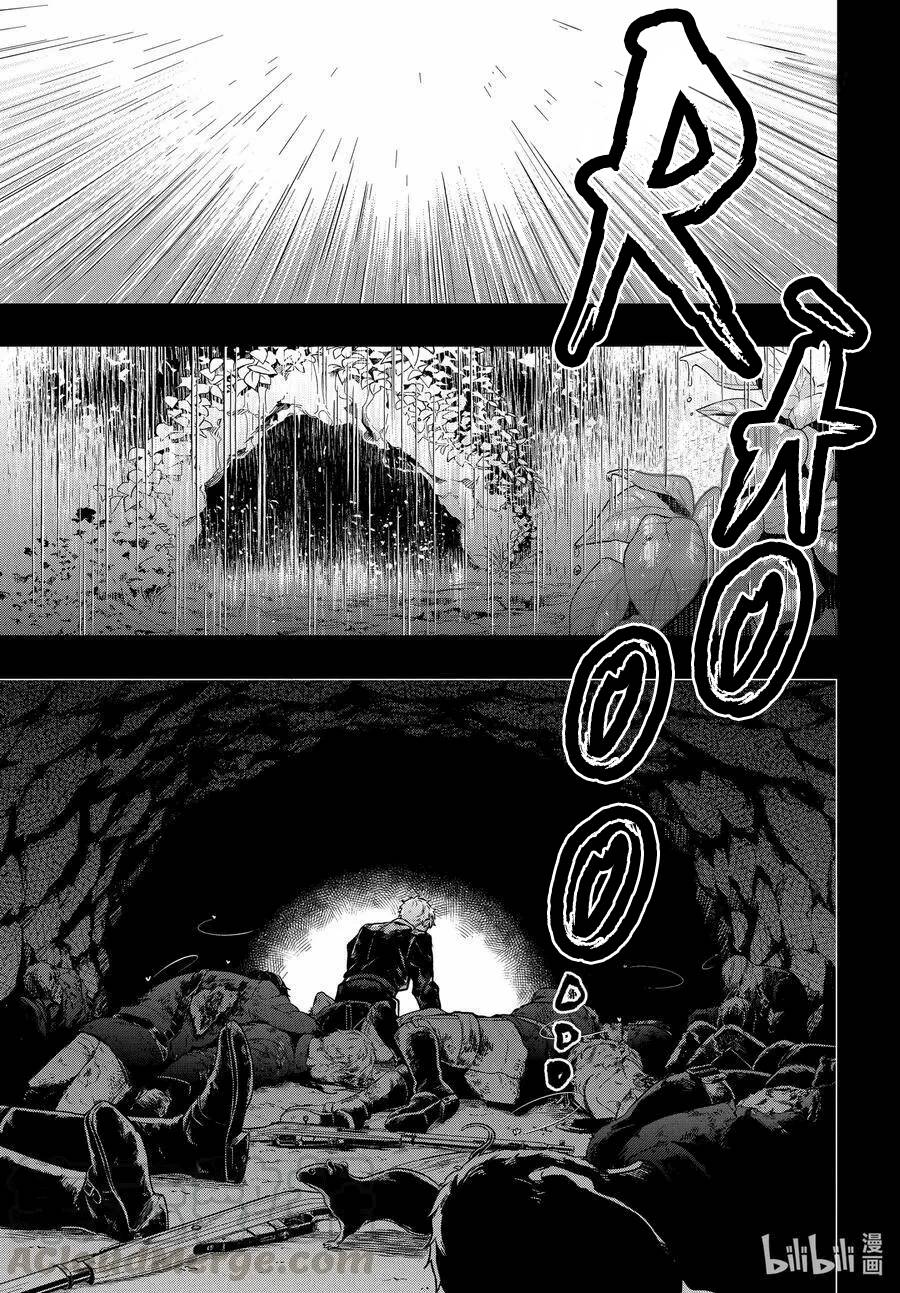 Kuroshitsuji Chap 175 - Next Chap 176