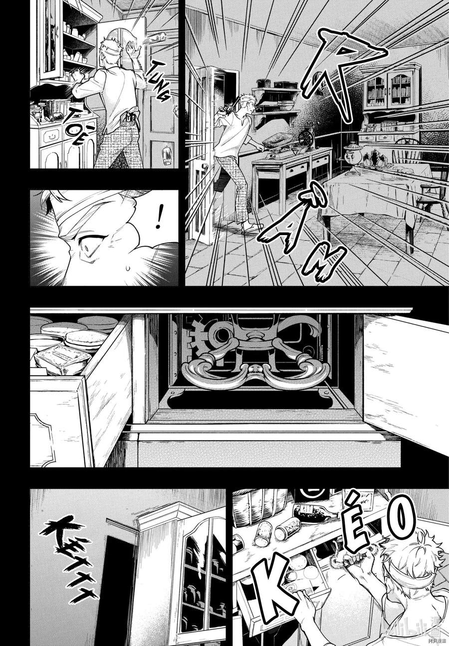 Kuroshitsuji Chap 179 - Next Chap 180