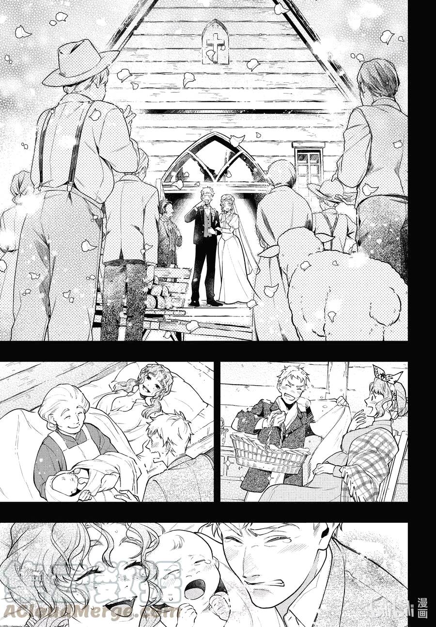 Kuroshitsuji Chap 182 - Next Chap 183