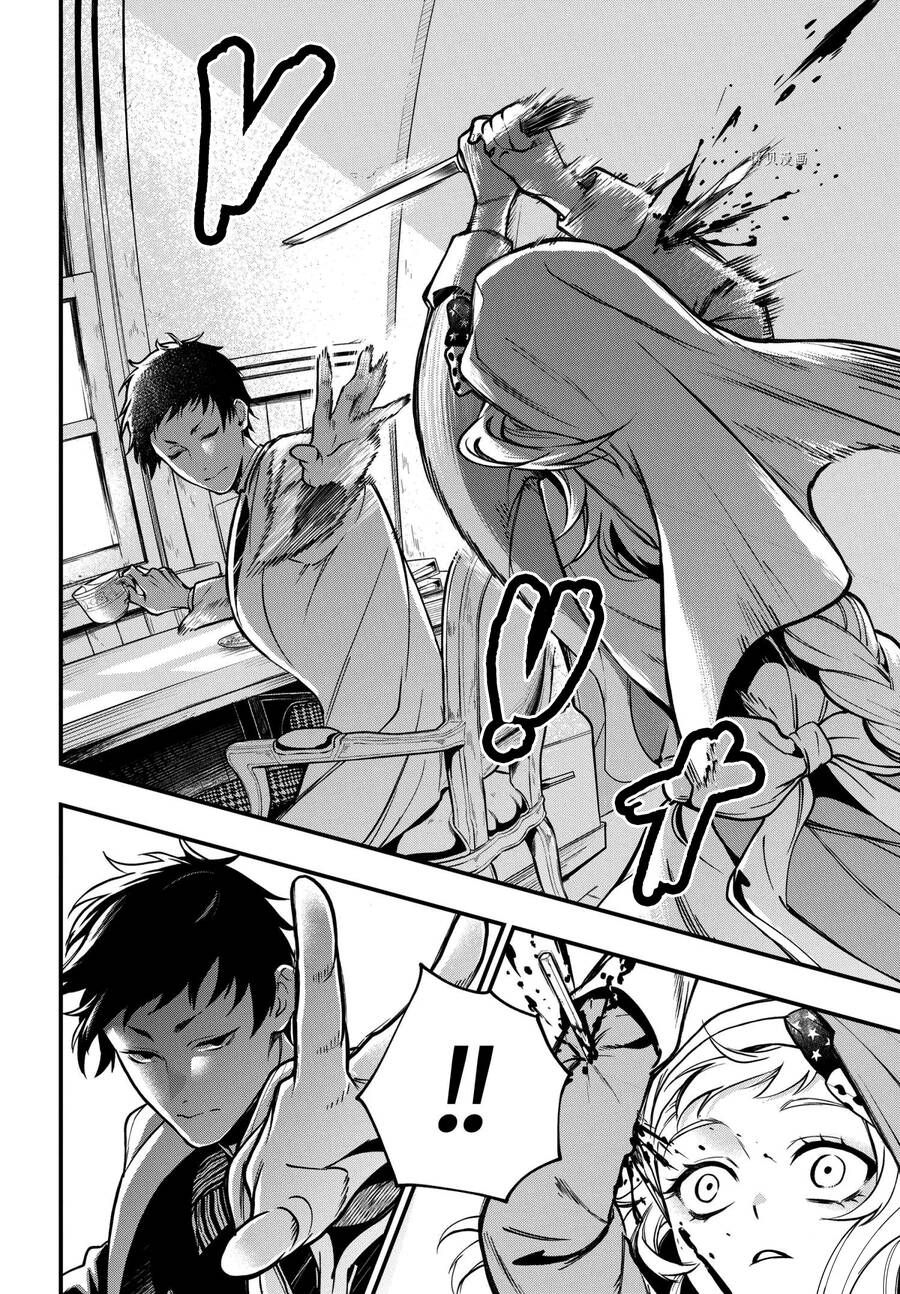 Kuroshitsuji Chap 188 - Next Chap 189