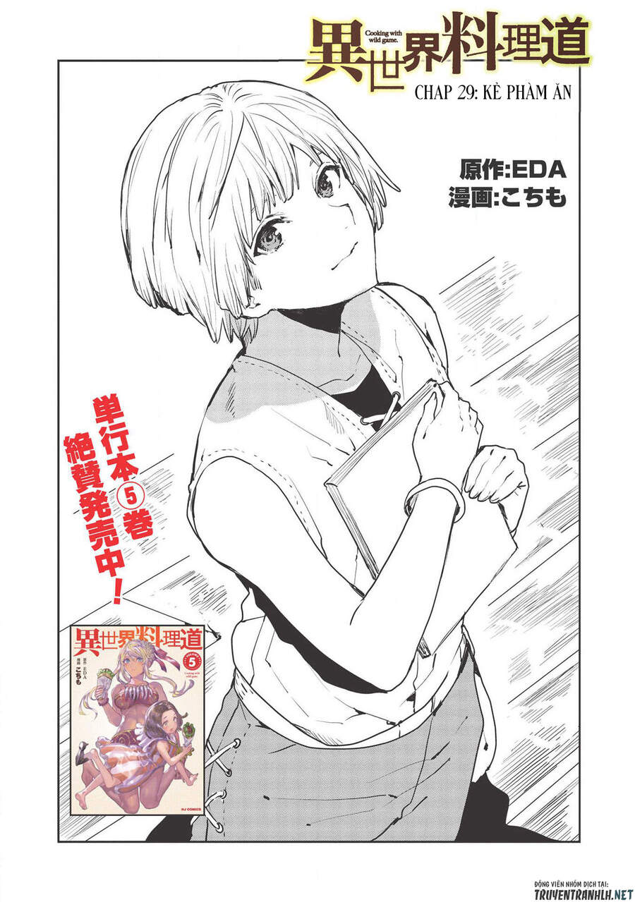Isekai Ryouridou Chap 29 - Next Chap 30