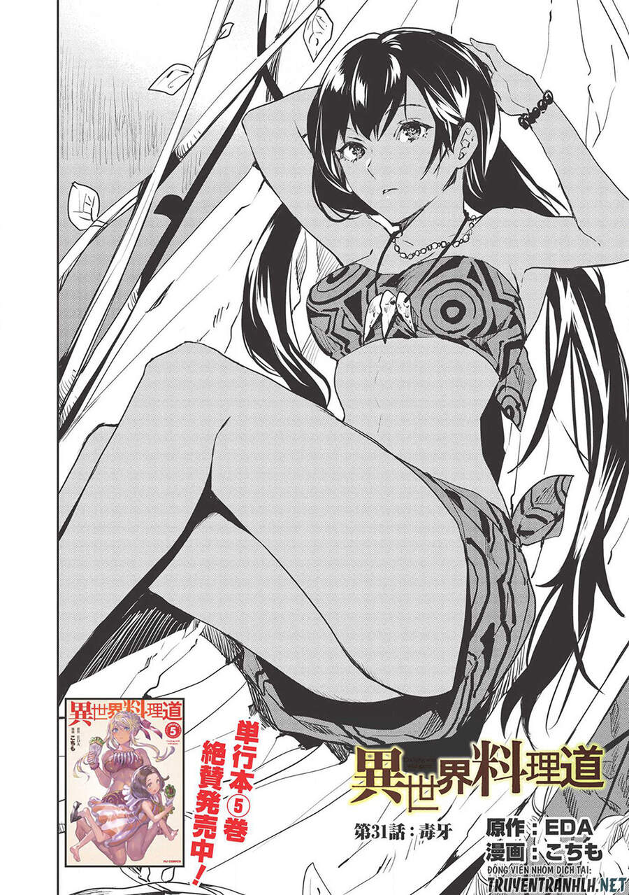 Isekai Ryouridou Chap 31 - Next Chap 32