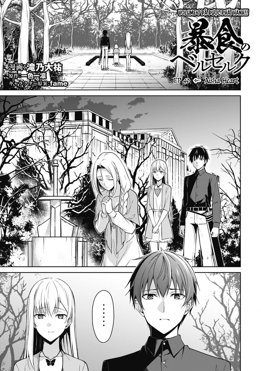 Berserk Of Gluttony Chap 40 - Next Chap 41