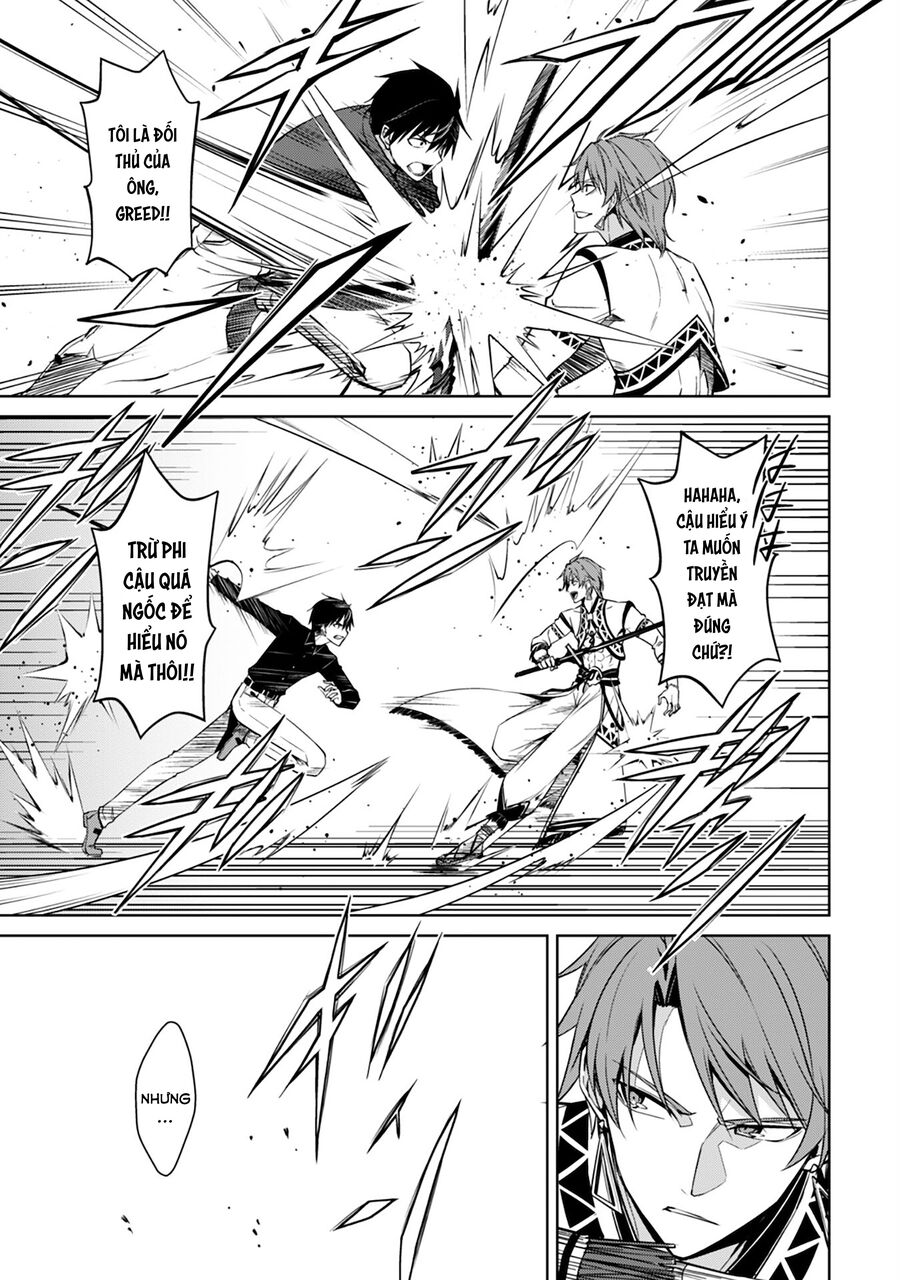 Berserk Of Gluttony Chap 41 - Next Chap 42