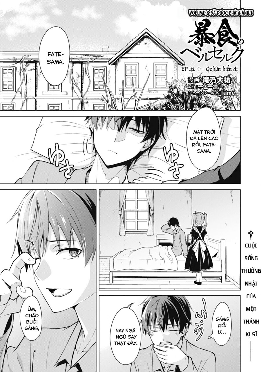 Berserk Of Gluttony Chap 42 - Next Chap 43