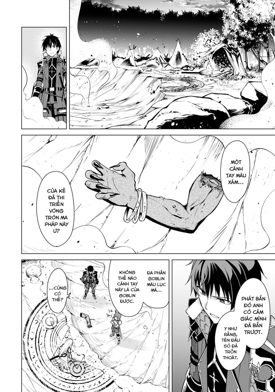 Berserk Of Gluttony Chap 42 - Next Chap 43