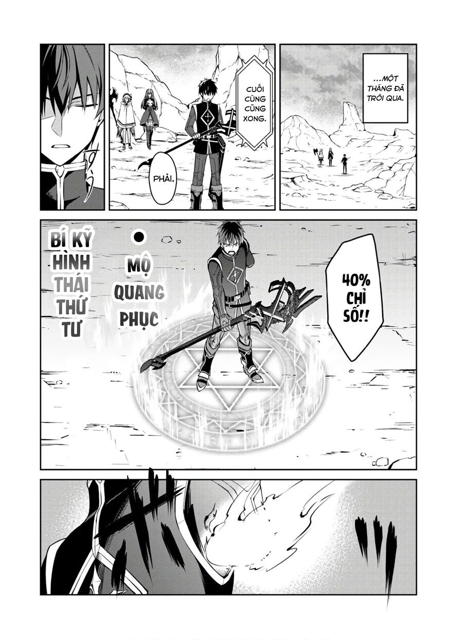 Berserk Of Gluttony Chap 31 - Next Chap 32