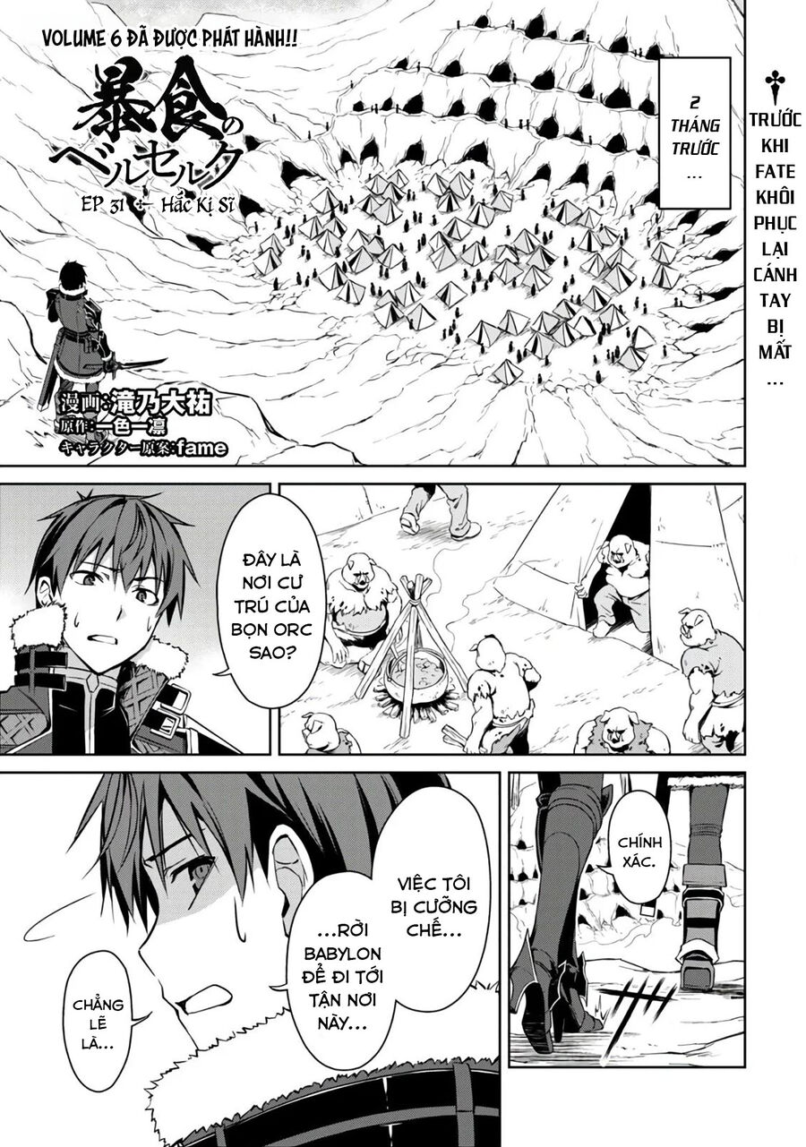 Berserk Of Gluttony Chap 31 - Next Chap 32