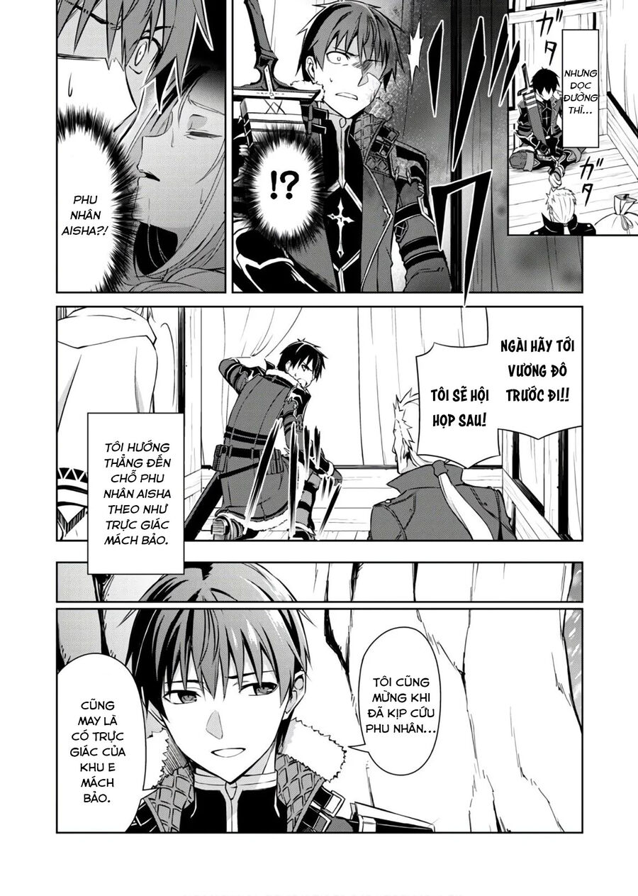 Berserk Of Gluttony Chap 31 - Next Chap 32