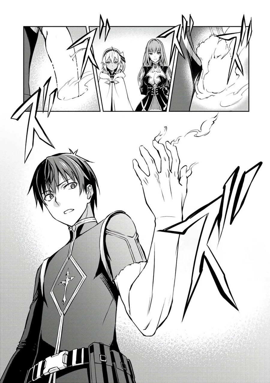 Berserk Of Gluttony Chap 31 - Next Chap 32