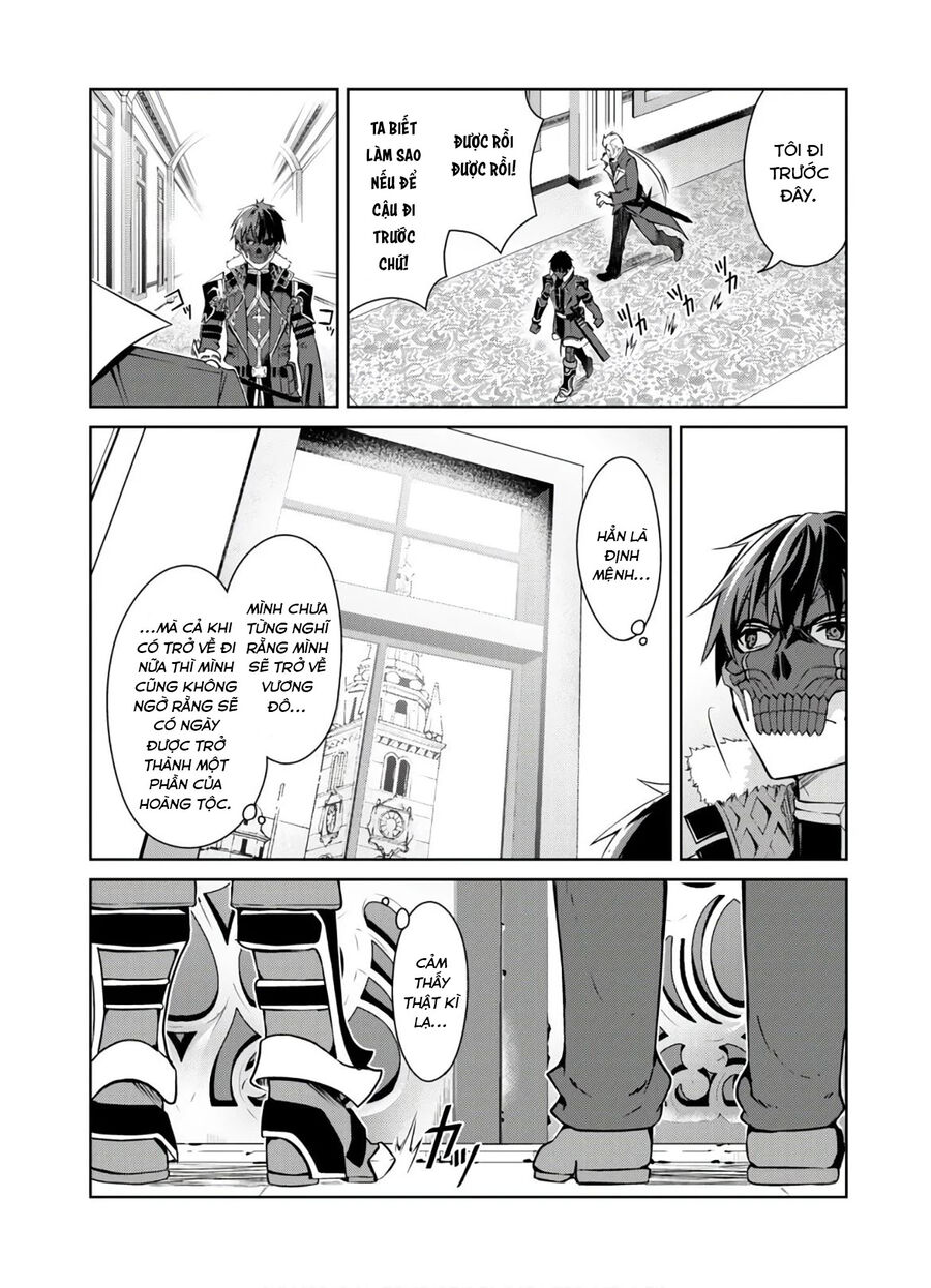 Berserk Of Gluttony Chap 31 - Next Chap 32