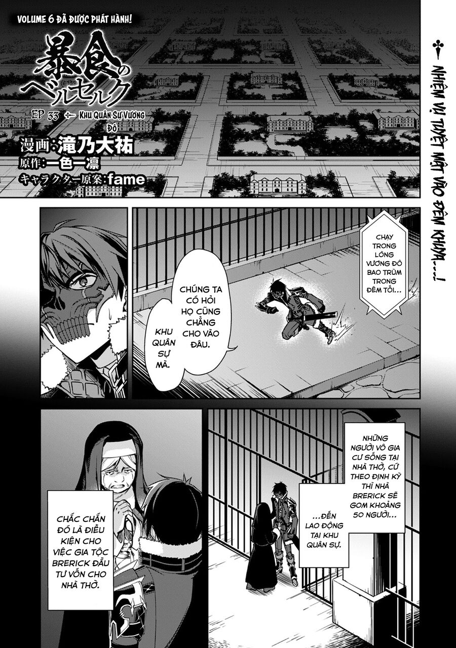 Berserk Of Gluttony Chap 33 - Next Chap 34