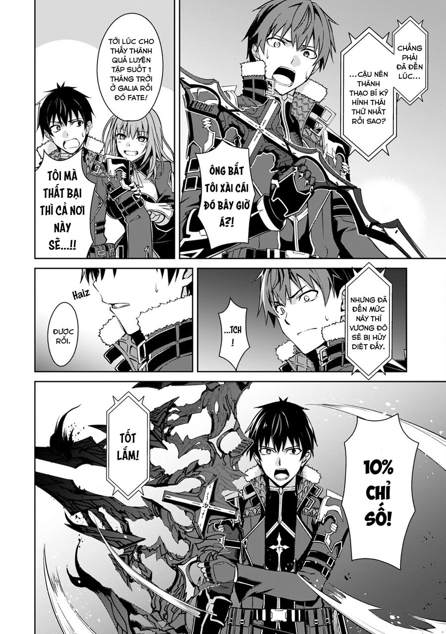 Berserk Of Gluttony Chap 36 - Next Chap 37