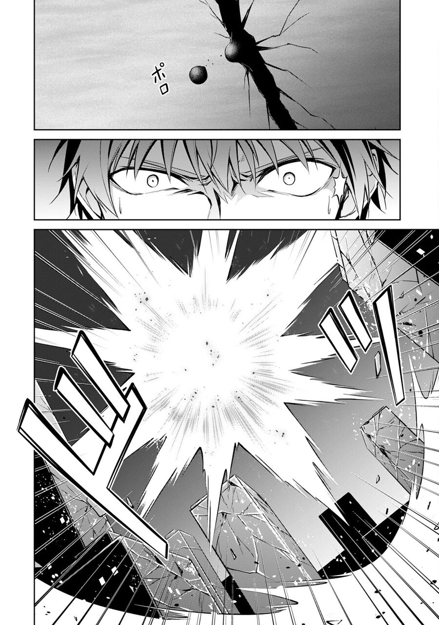 Berserk Of Gluttony Chap 36 - Next Chap 37