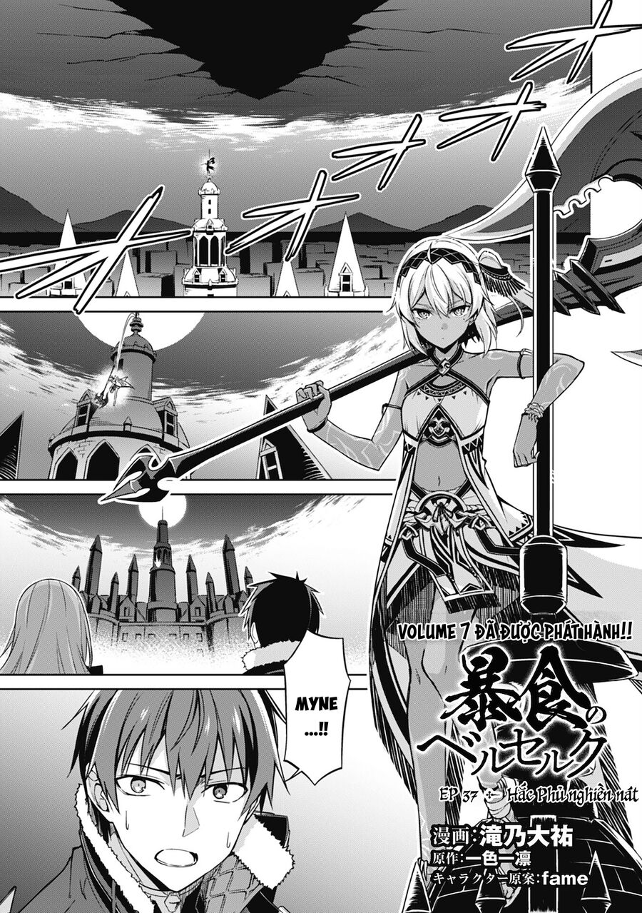 Berserk Of Gluttony Chap 37 - Next Chap 38