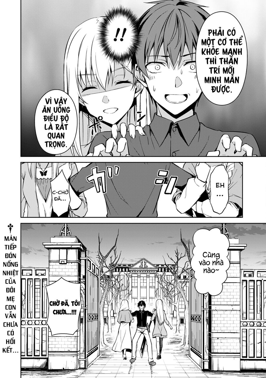 Berserk Of Gluttony Chap 39 - Next Chap 40