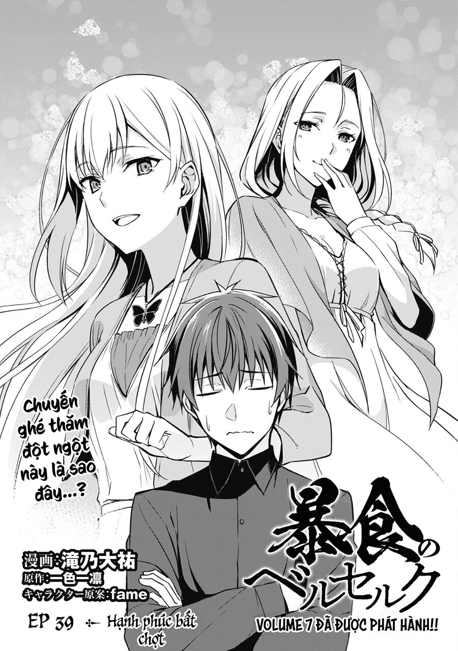 Berserk Of Gluttony Chap 39 - Next Chap 40