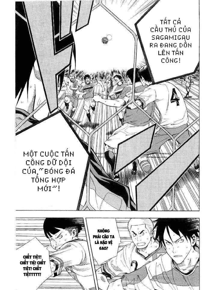 Area No Kishi Chap 141 - Next Chap 142
