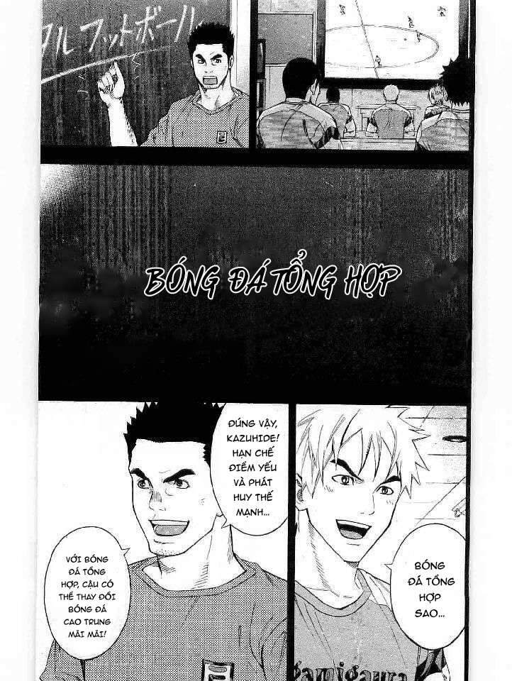 Area No Kishi Chap 141 - Next Chap 142