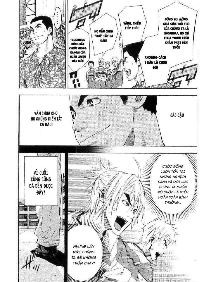 Area No Kishi Chap 141 - Next Chap 142