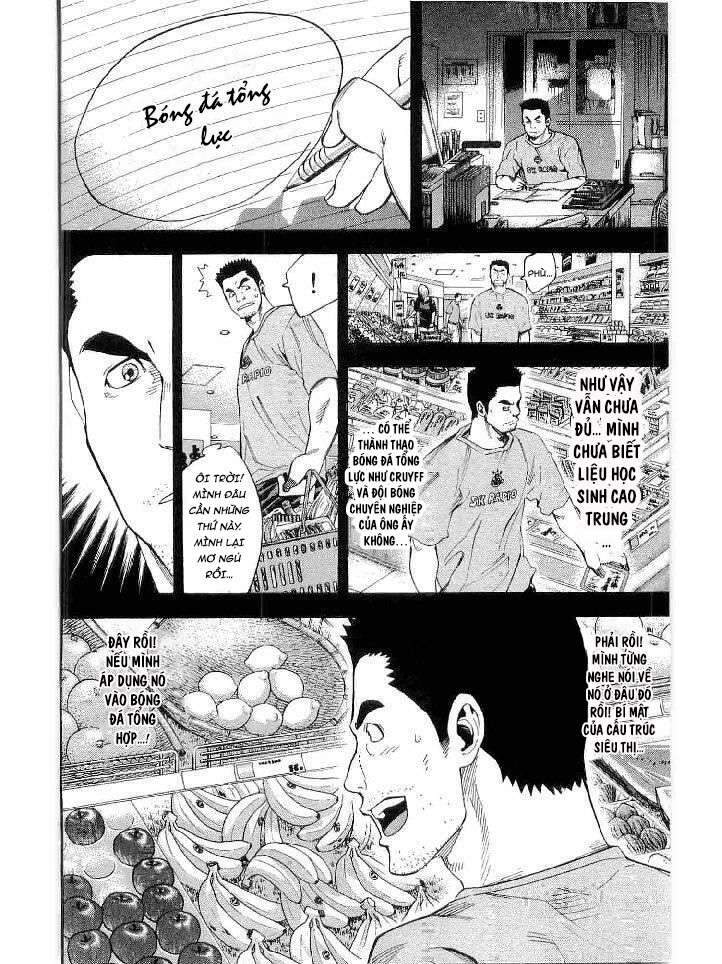 Area No Kishi Chap 141 - Next Chap 142