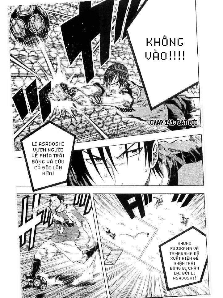 Area No Kishi Chap 141 - Next Chap 142