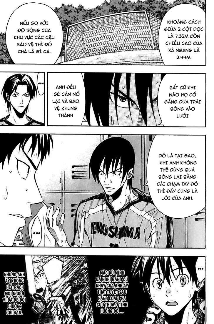 Area No Kishi Chap 142 - Next Chap 143