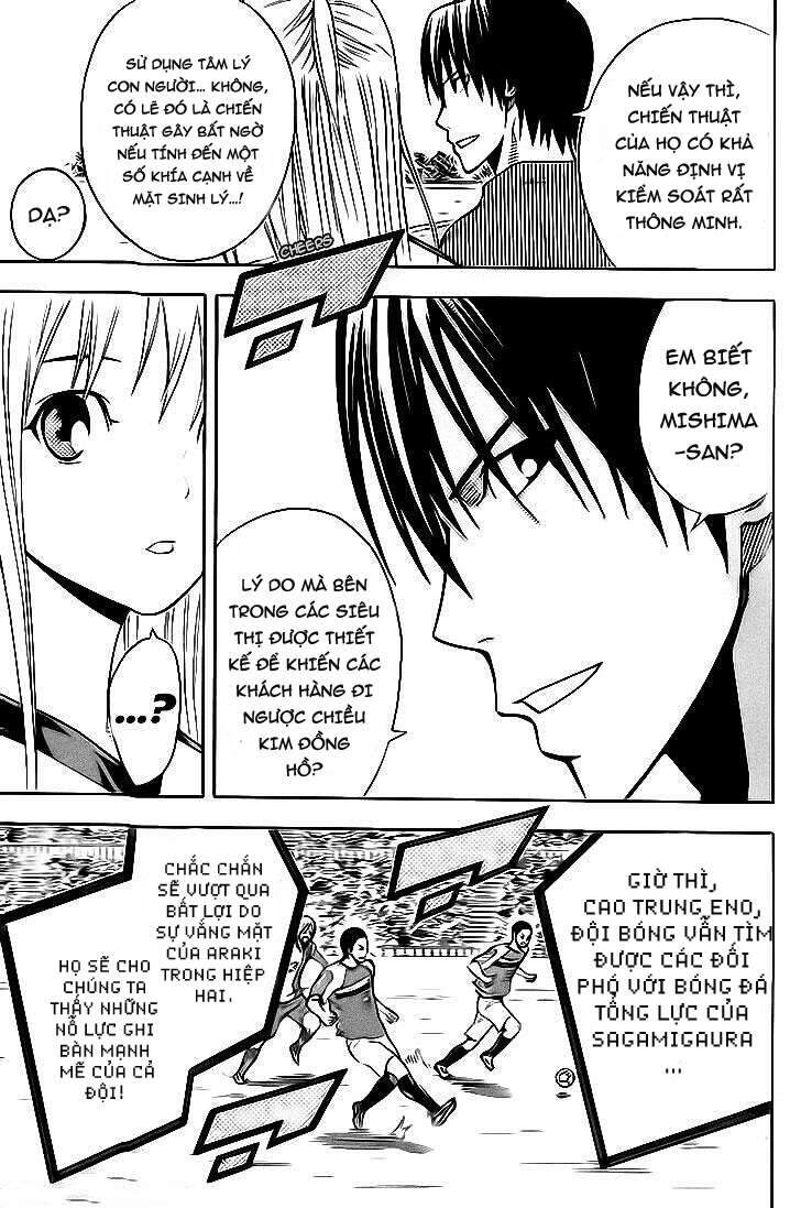Area No Kishi Chap 142 - Next Chap 143