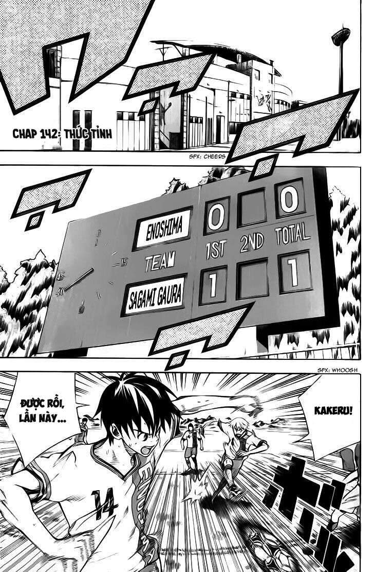 Area No Kishi Chap 142 - Next Chap 143