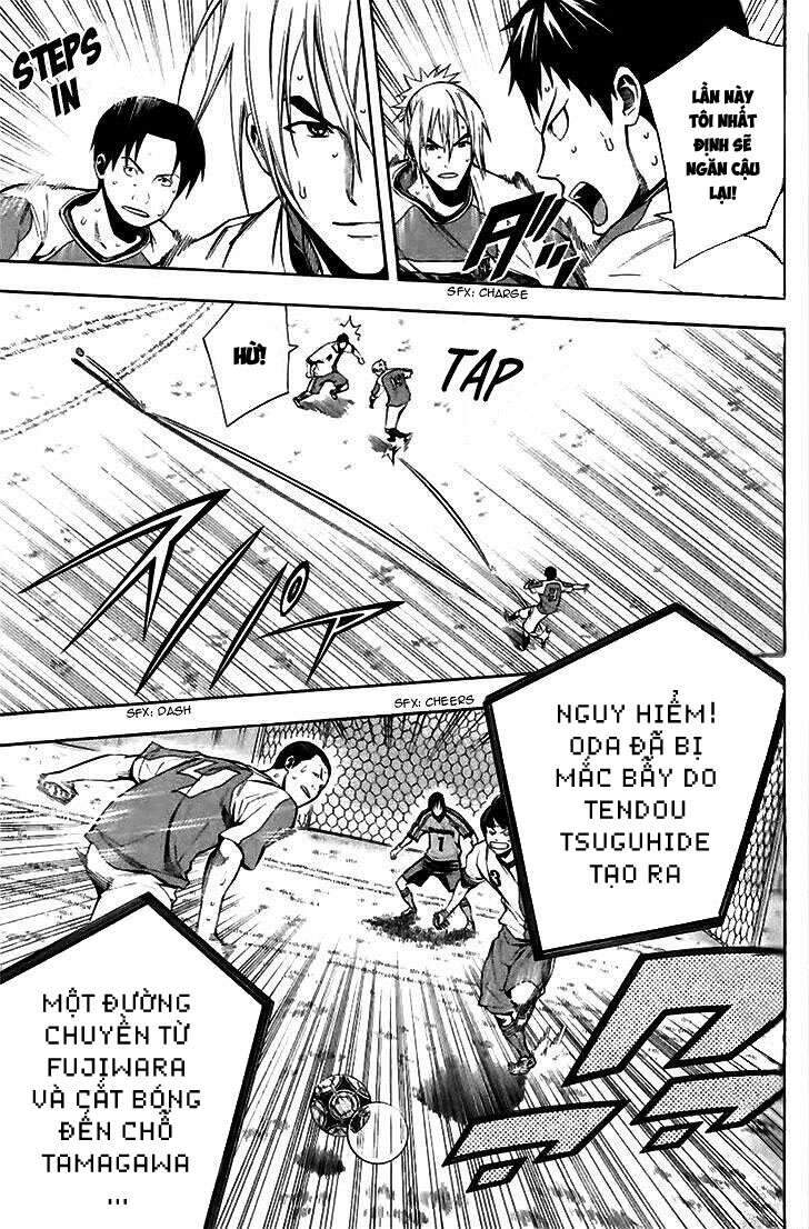 Area No Kishi Chap 143 - Next Chap 144