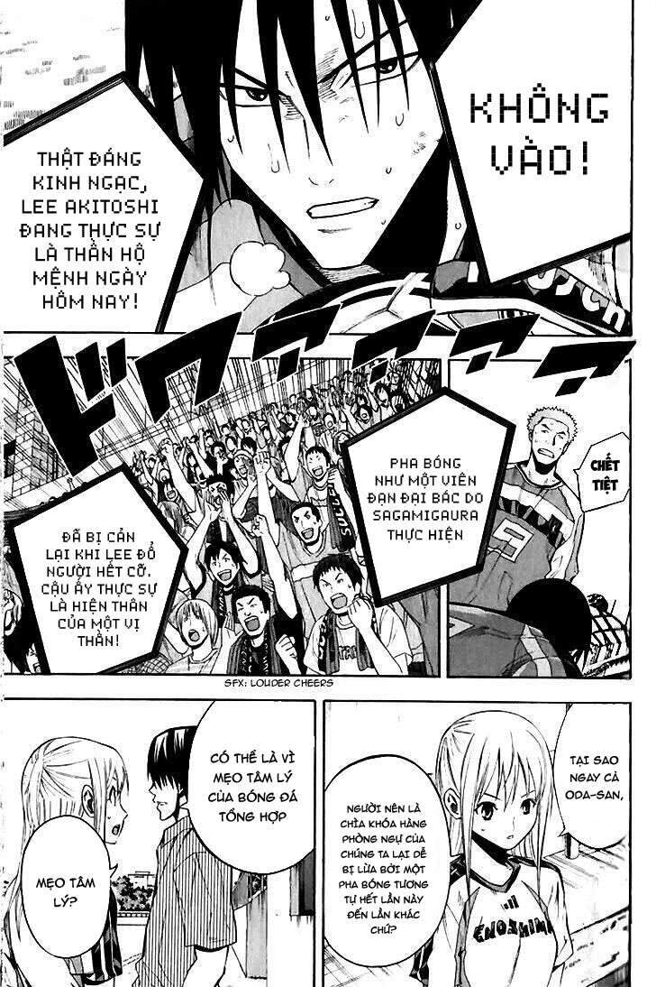 Area No Kishi Chap 143 - Next Chap 144