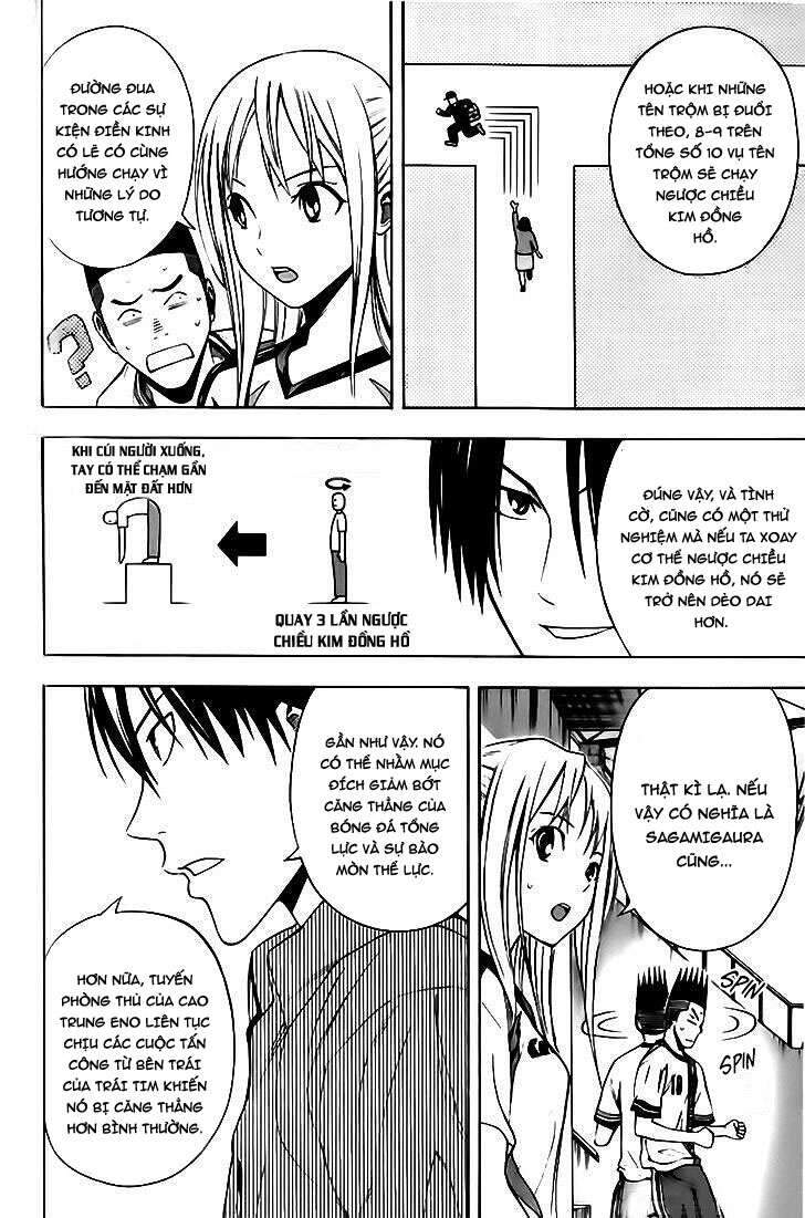 Area No Kishi Chap 143 - Next Chap 144