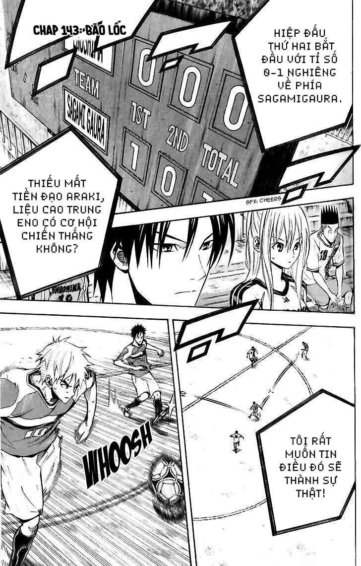 Area No Kishi Chap 143 - Next Chap 144