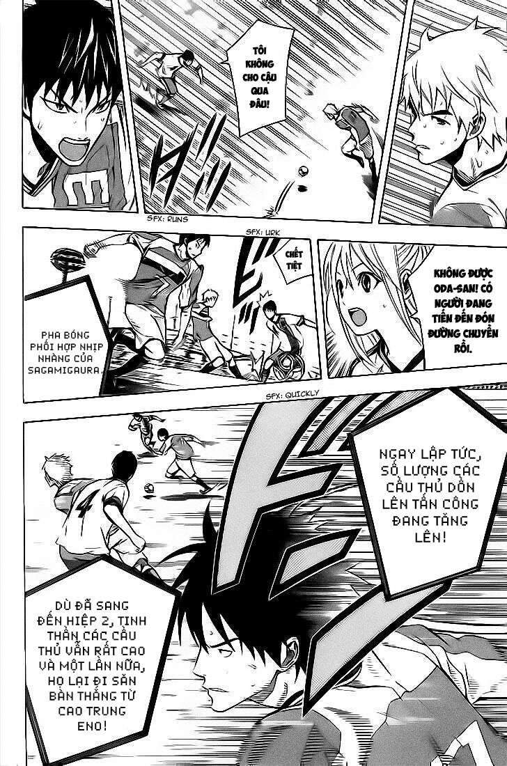 Area No Kishi Chap 143 - Next Chap 144