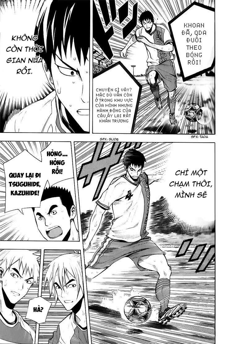 Area No Kishi Chap 144 - Next Chap 145