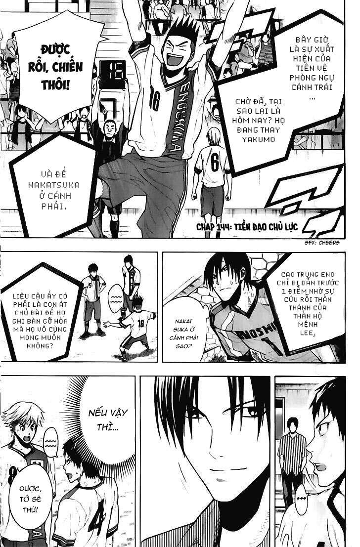 Area No Kishi Chap 144 - Next Chap 145