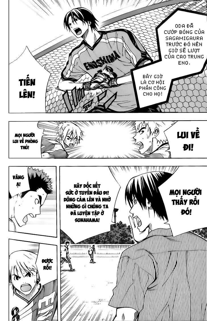 Area No Kishi Chap 145 - Next Chap 146