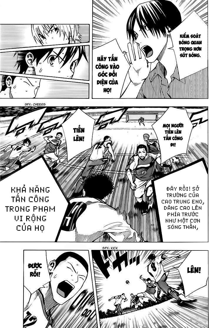 Area No Kishi Chap 145 - Next Chap 146