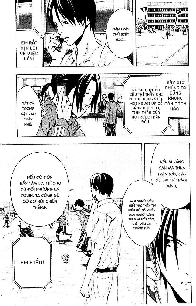 Area No Kishi Chap 151 - Next Chap 152